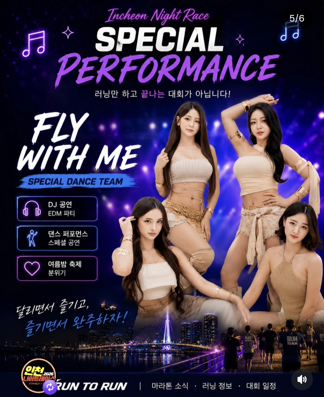 행사1